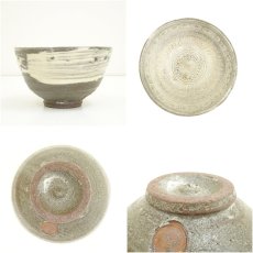 画像6: 本願寺　牡丹三島茶碗（共箱） (6)