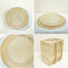 画像7: 京焼　木村盛伸造　紫紅釉扁壷（共箱） (7)