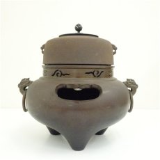 画像3: 一ノ瀬宗辰・畠春斎合作　唐銅鬼面風炉　撫肩平丸釜添（共箱） (3)
