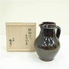 画像1: 丹波焼　柴田雅章造　飴釉抜文手付水差（共箱） (1)