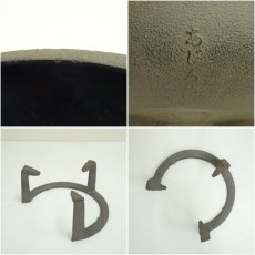 画像7: 面取道安風炉（五徳付）（箱付） (7)