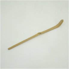 画像2: 竹茶杓（銘：青楓）（前大徳　福本積應書付）（共箱） (2)