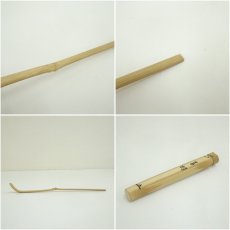 画像7: 竹茶杓（銘：青楓）（前大徳　福本積應書付）（共箱） (7)