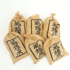 画像1: 風炉灰6袋セット（総重量約2770g） (1)