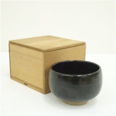 画像1: 安達焼　定阿弥造　茶碗（保護箱） (1)
