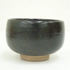 画像4: 安達焼　定阿弥造　茶碗（保護箱） (4)