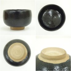 画像6: 安達焼　定阿弥造　茶碗（保護箱） (6)