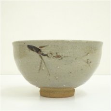 画像3: 作家物　唐津茶碗（保護箱） (3)