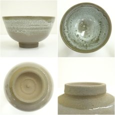 画像6: 丹波焼　史彩窯造　茶碗（共箱） (6)