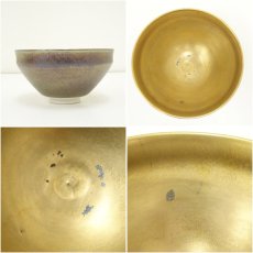 画像6: 京焼　仙遊寺窯　暁雲造　金彩天目茶碗（共箱） (6)