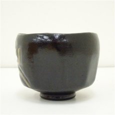 画像4: 西村壹楽造　黒楽干支未茶碗（保護箱） (4)