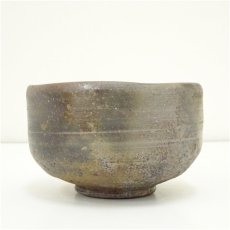 画像3: 備前焼　木村友敬造　茶碗（共箱） (3)