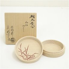 画像1: 指物師　三代　萩井好斎造　桐丸みおつくし香合（共箱） (1)