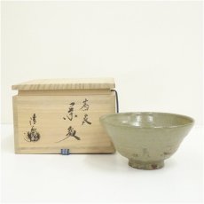 画像1: 京焼　祥雲窯　原清和造　蕎麦茶碗（共箱） (1)