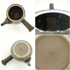 画像10: 現川焼　横石臥牛造　煎茶器揃（共箱） (10)