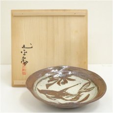 画像1: 廣永窯　坪島土平造　磁州風鉄絵魚文平鉢（共箱） (1)