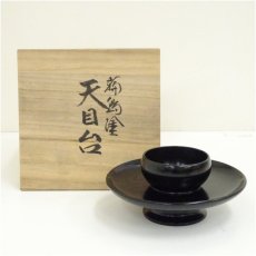 画像1: 輪島塗　天目台（共箱） (1)