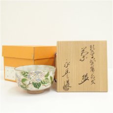 画像1: 京焼　橋本永豊造　乾山写紫陽花文茶碗（共箱） (1)