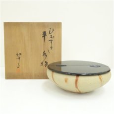 画像1: 備前焼　作家物　火襷平水指（共箱） (1)