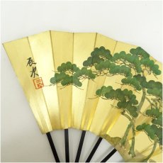 画像4: 舞扇（箱付） (4)