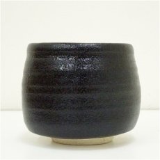 画像4: 瀬戸焼　杉浦芳樹造　黒釉茶碗（共箱） (4)