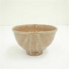 画像2: 小木曽教彦造　唐津茶碗（共箱） (2)
