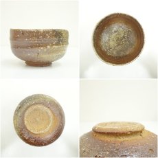 画像6: 信楽焼　陶吉造　茶碗（共箱） (6)