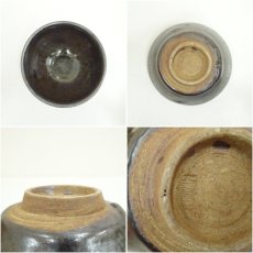 画像6: 八田焼　湖東重平造　天目茶碗（共箱） (6)