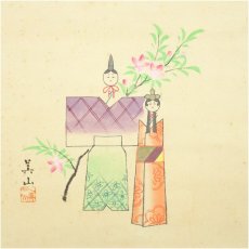 画像4: 前大徳　西垣宗興筆　「桃花萬家宴」美山画賛　肉筆紙本掛軸（共箱） (4)