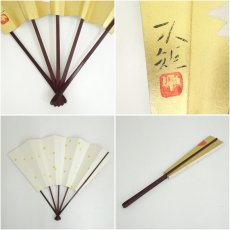 画像6: 高島屋　末広　飾扇子（箱付） (6)