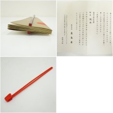 画像7: 高島屋　末広　飾扇子（箱付） (7)