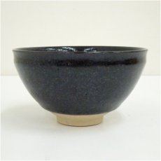 画像1: 京焼　諏訪蘇山造　天目茶碗 (1)