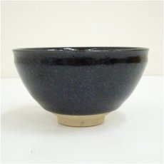 画像3: 京焼　諏訪蘇山造　天目茶碗 (3)