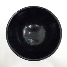 画像4: 京焼　諏訪蘇山造　天目茶碗 (4)