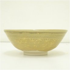 画像4: 犬山焼　犬山本窯　尾関作十郎造　黄瀬戸福字茶碗（共箱） (4)