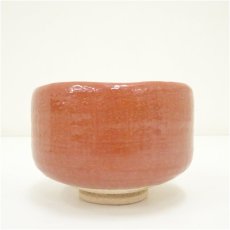 画像3: 桂窯造　赤楽茶碗（箱付） (3)