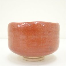 画像4: 桂窯造　赤楽茶碗（箱付） (4)