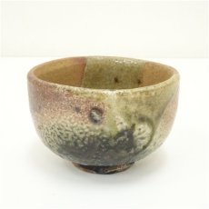 画像2: 信楽焼　作家物　茶碗（箱付） (2)