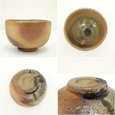 画像6: 信楽焼　作家物　茶碗（箱付） (6)