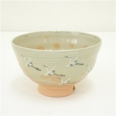 画像2: 阿漕焼　御本手群鶴茶碗（箱付） (2)