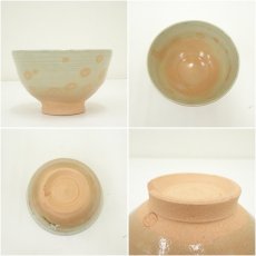 画像6: 阿漕焼　御本手群鶴茶碗（箱付） (6)