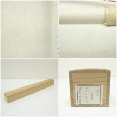 画像9: 前大徳　佐藤朴堂筆　「日々是好日」横物　肉筆紙本掛軸（共箱） (9)