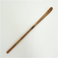 画像2: 宗春造　竹茶杓（銘：さきがけ）（前大徳　橋本紹尚書付）（保護箱） (2)