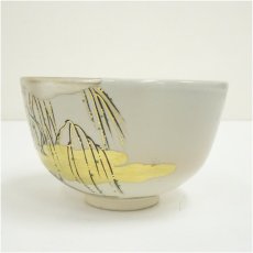 画像4: 京焼　竜谷窯　宮川香雲造　金銀彩雪柳絵茶碗（共箱） (4)