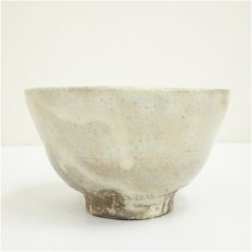 画像4: 萩焼　大華山　納富鳥雲造　茶碗（共箱） (4)
