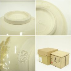 画像7: 京焼　通次阿山造　仁清写青楓茶碗（共箱） (7)