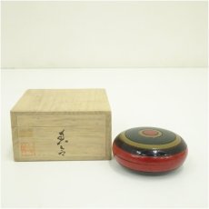 画像1: 作家物　独楽塗香合（共箱） (1)