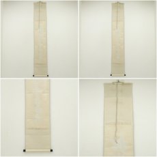 画像9: 大徳寺　尾関桃林筆　「松樹千年翠」一行書　肉筆紙本掛軸（共箱） (9)