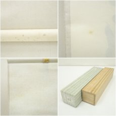 画像9: 前大徳　西垣宗興筆　「萬里無片雲」一行書　肉筆紙本掛軸（共箱） (9)