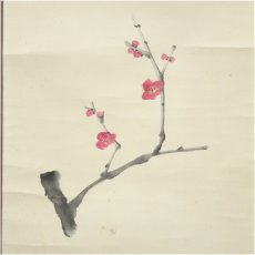 画像3: 前大徳　藤井誡堂筆　「春光」桜画賛　肉筆紙本掛軸（共箱） (3)